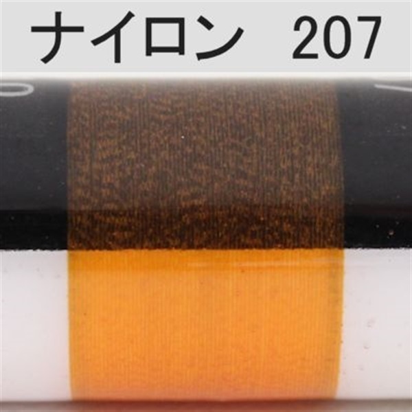 PROWRAP ナイロンスレッド ※オレンジ系(207（ゴールドフィッシュ）-D（太）)